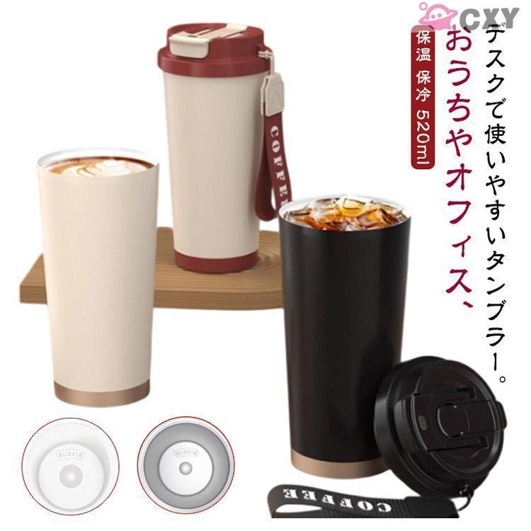 おしゃれ 蓋付き セラミックタンブラー マグボトル セラミック セラミックコーティング 持ち運び セラミックタンブラー こぼれない 蓋付き 水筒 スト | ブランド登録なし | 05