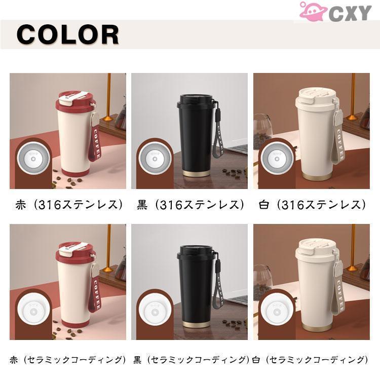 おしゃれ 蓋付き セラミックタンブラー マグボトル セラミック セラミックコーティング 持ち運び セラミックタンブラー こぼれない 蓋付き 水筒 スト | ブランド登録なし | 06