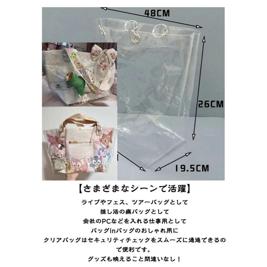 2枚セットビニールバッグ 透明バッグ 防水カバー クリアバッグ 男女兼用バッグ 頑丈 カバーバッグ イベント 推し活 痛バ リフティングリング付き | ブランド登録なし | 07