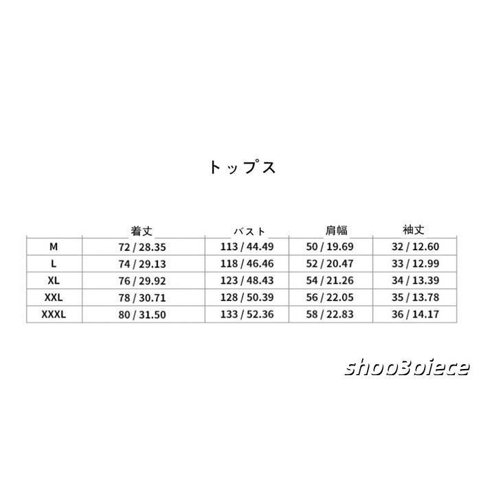 セットアップ メンズ ニット 上下セット カットソー ジャージ | ブランド登録なし | 08