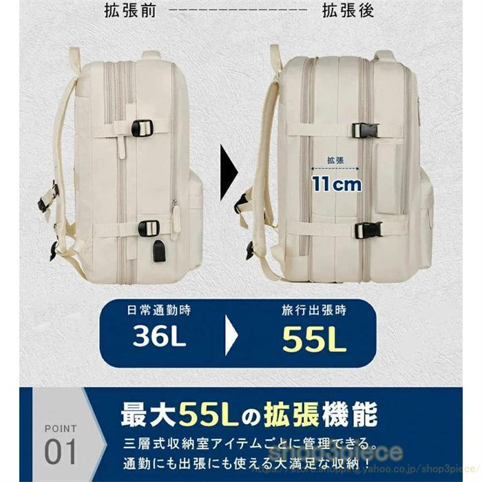拡張 大容量 ビジネスリュック メンズ バックパック リュックサック 防水 36-55L 15.6インチ PC ビジネス リュック ラップ バッグ | ブランド登録なし | 11