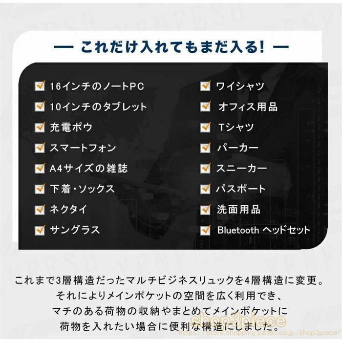 拡張 大容量 ビジネスリュック メンズ バックパック リュックサック 防水 36-55L 15.6インチ PC ビジネス リュック ラップ バッグ | ブランド登録なし | 13