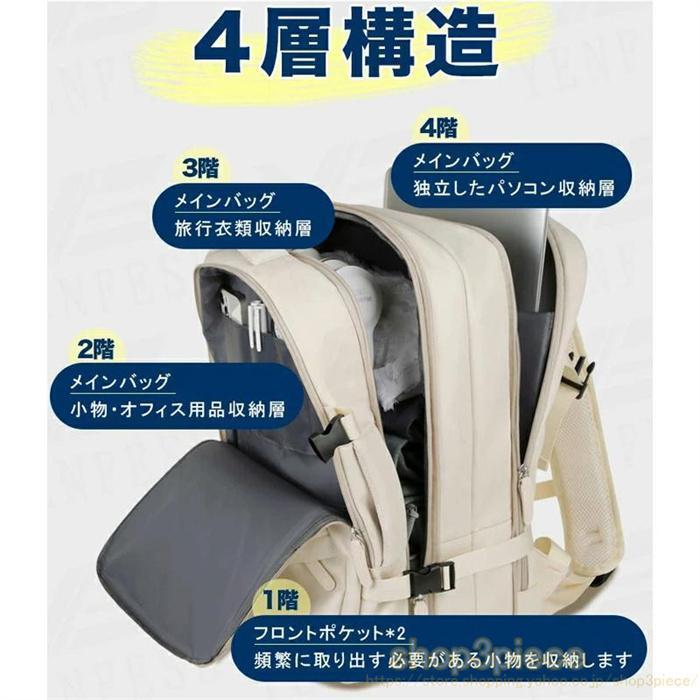 拡張 大容量 ビジネスリュック メンズ バックパック リュックサック 防水 36-55L 15.6インチ PC ビジネス リュック ラップ バッグ | ブランド登録なし | 14