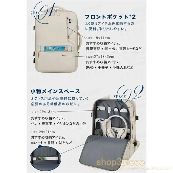 拡張 大容量 ビジネスリュック メンズ バックパック リュックサック 防水 36-55L 15.6インチ PC ビジネス リュック ラップ バッグ | ブランド登録なし | 15