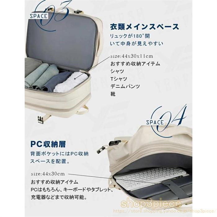 拡張 大容量 ビジネスリュック メンズ バックパック リュックサック 防水 36-55L 15.6インチ PC ビジネス リュック ラップ バッグ | ブランド登録なし | 16