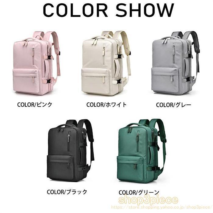 拡張 大容量 ビジネスリュック メンズ バックパック リュックサック 防水 36-55L 15.6インチ PC ビジネス リュック ラップ バッグ | ブランド登録なし | 01