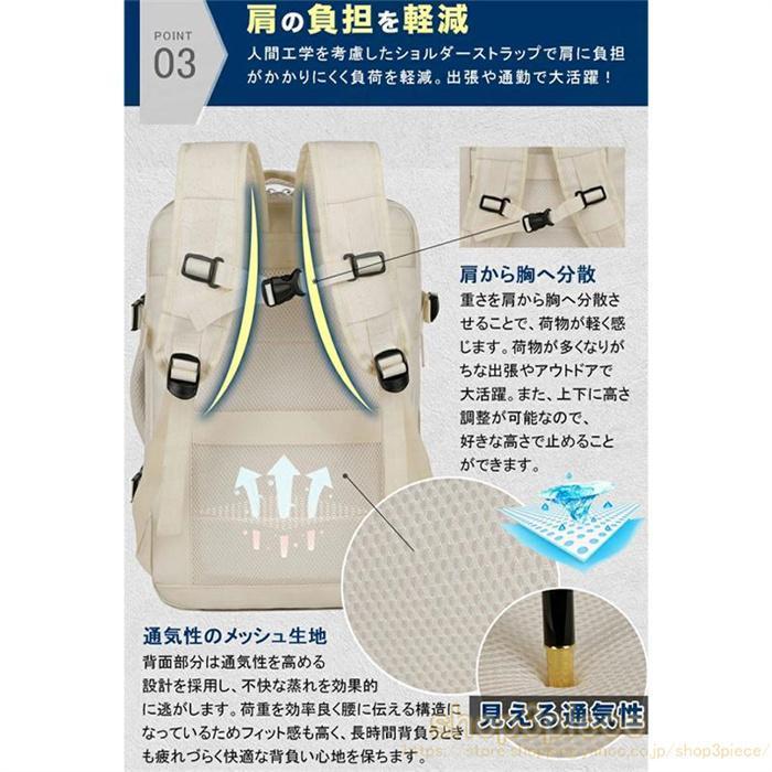 拡張 大容量 ビジネスリュック メンズ バックパック リュックサック 防水 36-55L 15.6インチ PC ビジネス リュック ラップ バッグ | ブランド登録なし | 03