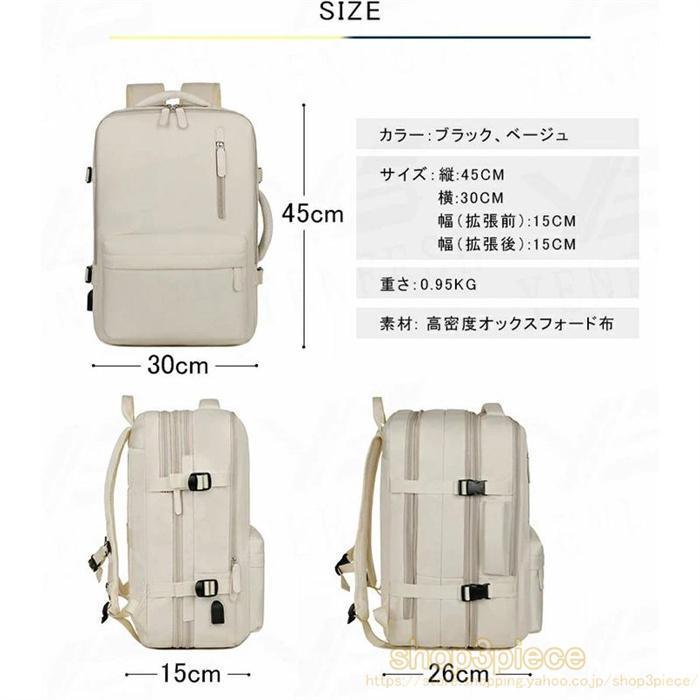 拡張 大容量 ビジネスリュック メンズ バックパック リュックサック 防水 36-55L 15.6インチ PC ビジネス リュック ラップ バッグ | ブランド登録なし | 08