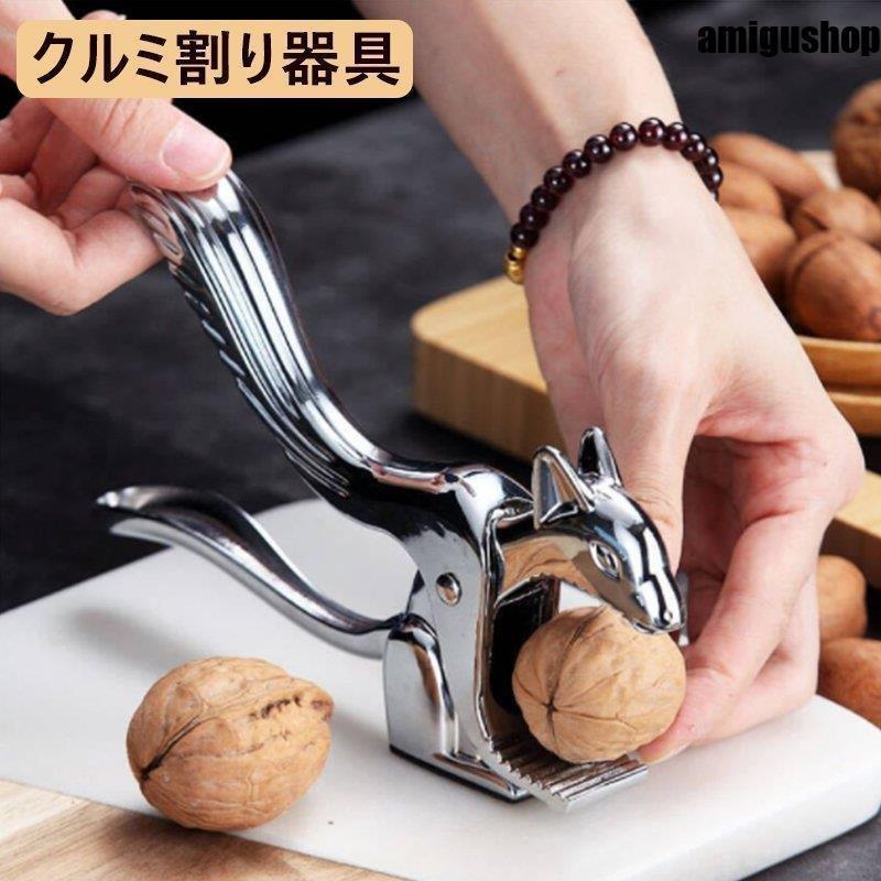 くるみ割り器具 クルミ割り器具 割り器 クルミ 銀杏 鬼くるみ殻 木の実割り 操作簡単 堅果用道具 銀杏割り器 亜鉛合金製 滑り止め 長持ち | ブランド登録なし