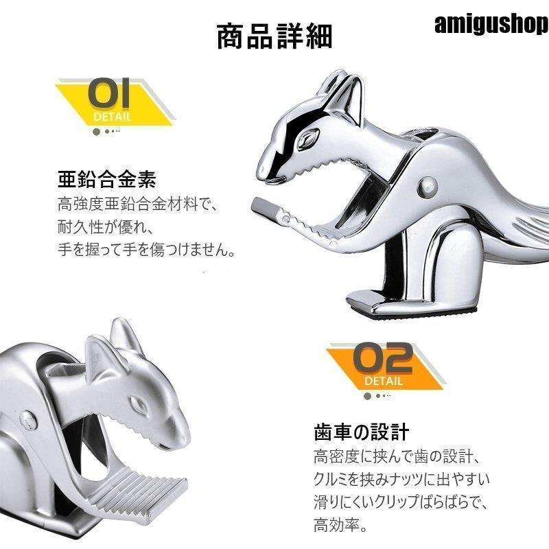 くるみ割り器具 クルミ割り器具 割り器 クルミ 銀杏 鬼くるみ殻 木の実割り 操作簡単 堅果用道具 銀杏割り器 亜鉛合金製 滑り止め 長持ち | ブランド登録なし | 03