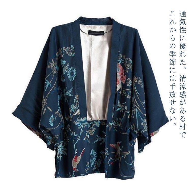 和柄 甚平 レディース 大人 女性用 じんべい カーディガン 着物 浴衣 夏祭り ジンベイ おしゃれ 単品 花柄 エスニック 大きいサイズ ルームウェ | ブランド登録なし