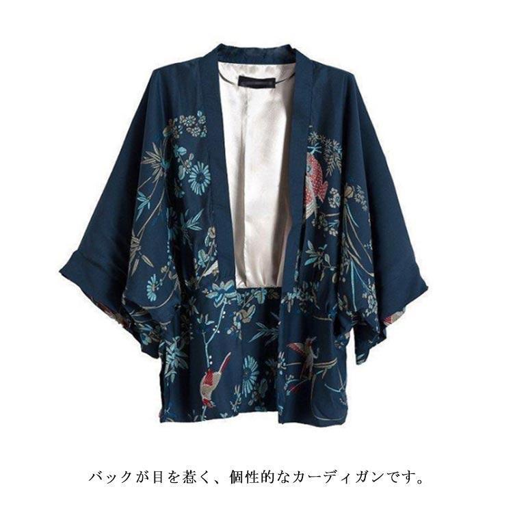 和柄 甚平 レディース 大人 女性用 じんべい カーディガン 着物 浴衣 夏祭り ジンベイ おしゃれ 単品 花柄 エスニック 大きいサイズ ルームウェ | ブランド登録なし | 08