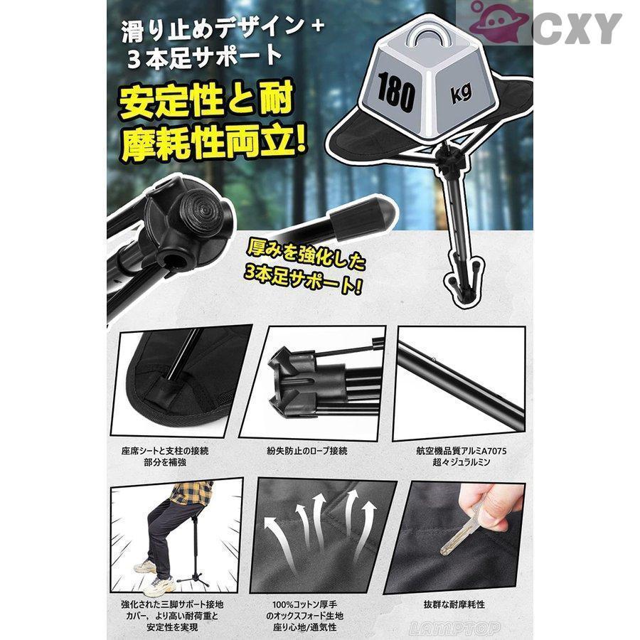 アウトドアチェア 折りたたみ椅子 コンパクト 改良版 収納バッグ付き 高さ調整可能 軽量 3本足 耐荷重180kg キャンプチェア | ブランド登録なし | 01
