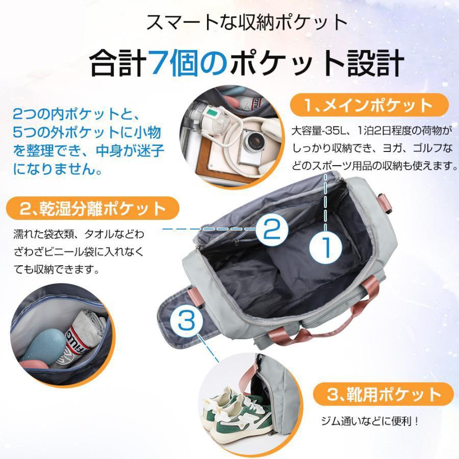 ボストンバッグ キャリーオンバッグ スポーツバッグ レディース メンズ 4WAY 帰省 旅行バッグ カバン 大容量 乾湿分離 シューズ収納 機内持ち込み | ブランド登録なし | 04