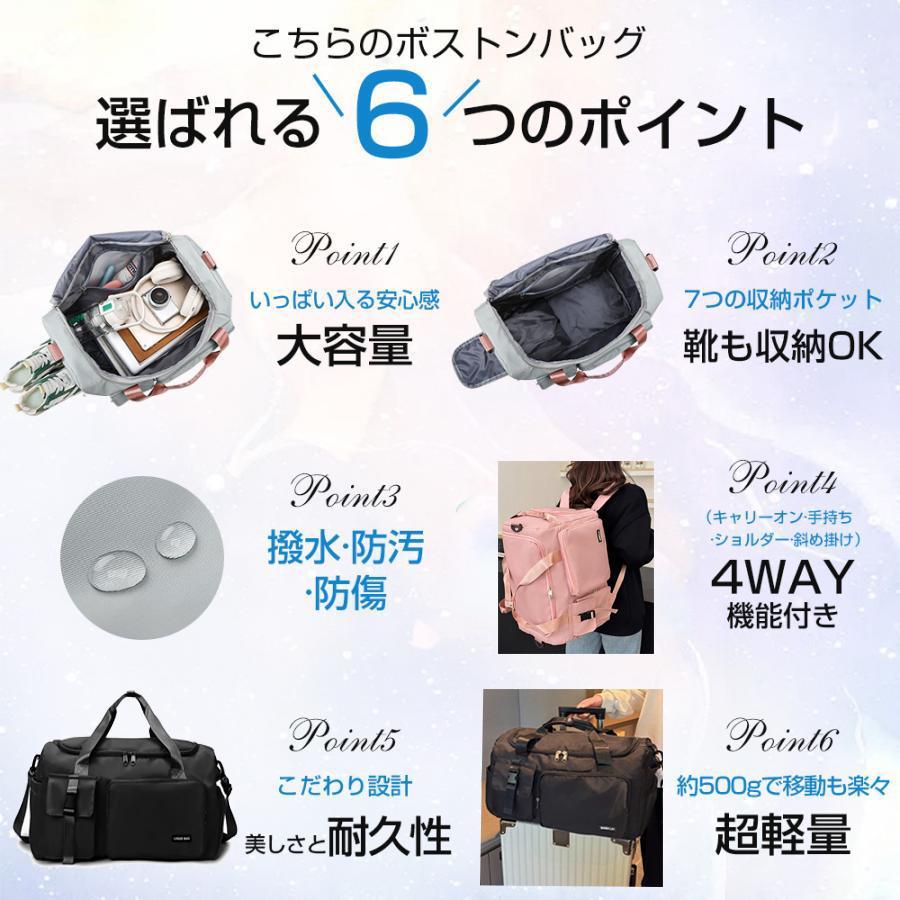 ボストンバッグ キャリーオンバッグ スポーツバッグ レディース メンズ 4WAY 帰省 旅行バッグ カバン 大容量 乾湿分離 シューズ収納 機内持ち込み | ブランド登録なし | 05