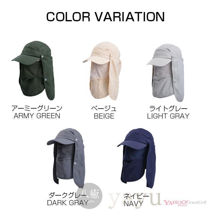 キャップ日よけ 帽子 UVカット 日焼け止め 紫外線対策 花粉症対策 メンズ レディース 首ガード 折りたたみ 通気性 男女兼用 ランニング | ブランド登録なし | 10