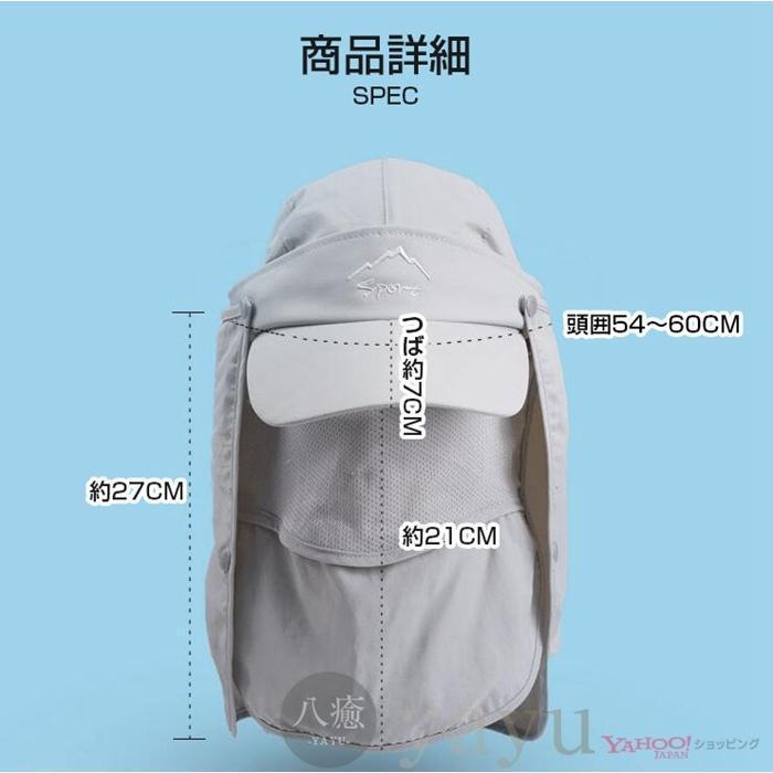キャップ日よけ 帽子 UVカット 日焼け止め 紫外線対策 花粉症対策 メンズ レディース 首ガード 折りたたみ 通気性 男女兼用 ランニング | ブランド登録なし | 11