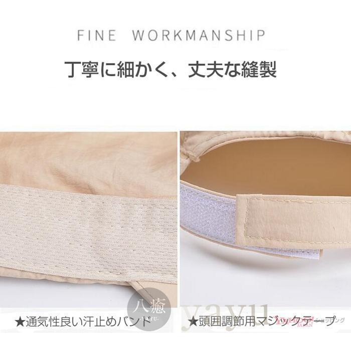 キャップ日よけ 帽子 UVカット 日焼け止め 紫外線対策 花粉症対策 メンズ レディース 首ガード 折りたたみ 通気性 男女兼用 ランニング | ブランド登録なし | 12