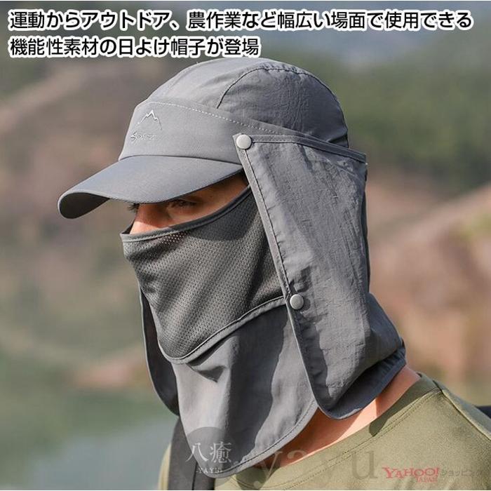 キャップ日よけ 帽子 UVカット 日焼け止め 紫外線対策 花粉症対策 メンズ レディース 首ガード 折りたたみ 通気性 男女兼用 ランニング | ブランド登録なし | 07