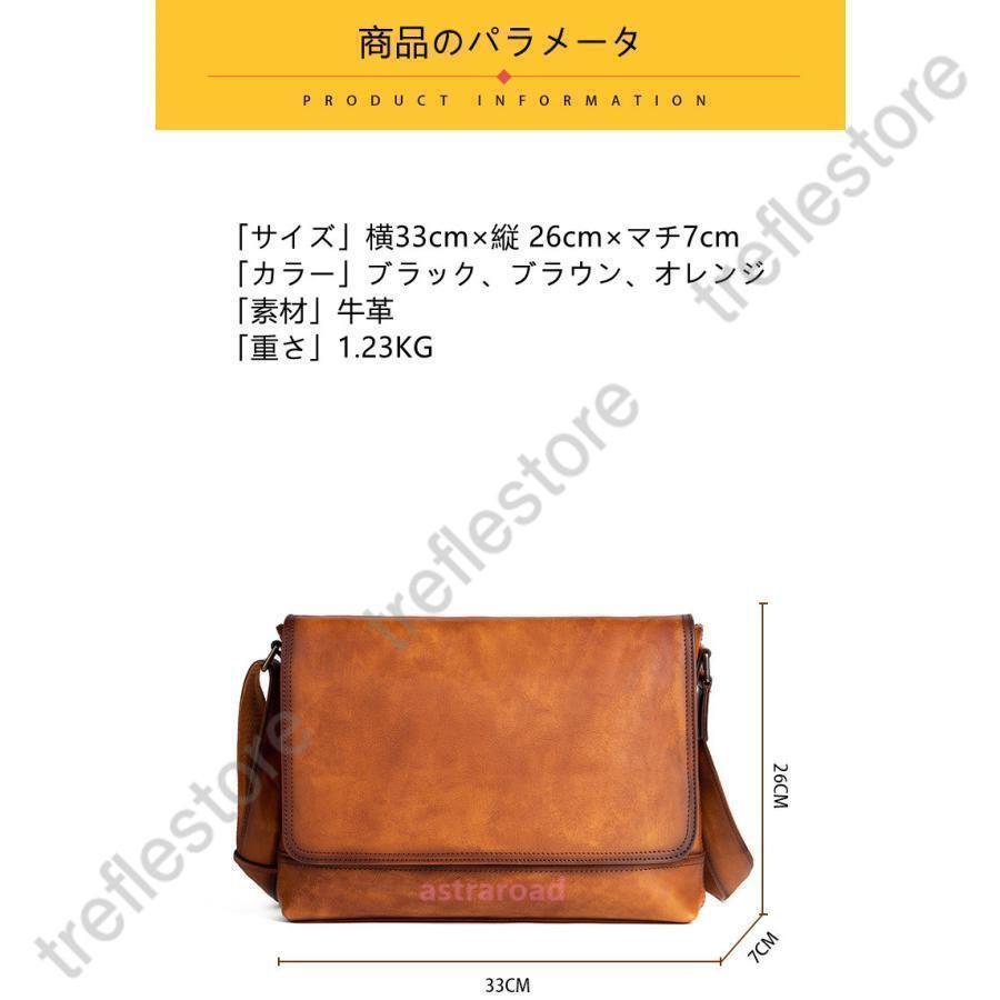 爆買 職人手作りヌメ革 メンズバッグ ショルダーバッグ メッセンジャーバック 斜めがけ 肩掛け レザー ビジネスバッグ おしゃれ 大容量 3色 通勤 | ブランド登録なし | 01