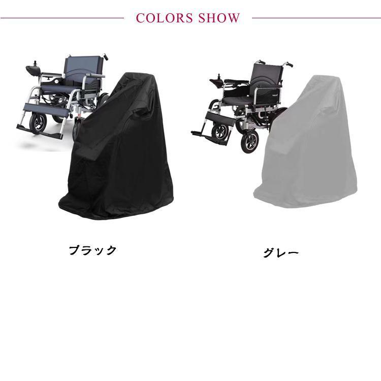 車椅子カバー 車いすカバー 撥水加工 UVカット 防水加工 車椅子 保管用 カバー 車庫 車体カバー 車椅子 カバー 車イス カバー 防水 丈夫 防風 | ブランド登録なし | 06