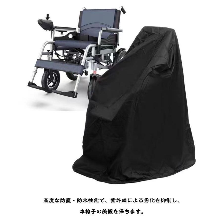 車椅子カバー 車いすカバー 撥水加工 UVカット 防水加工 車椅子 保管用 カバー 車庫 車体カバー 車椅子 カバー 車イス カバー 防水 丈夫 防風 | ブランド登録なし | 08
