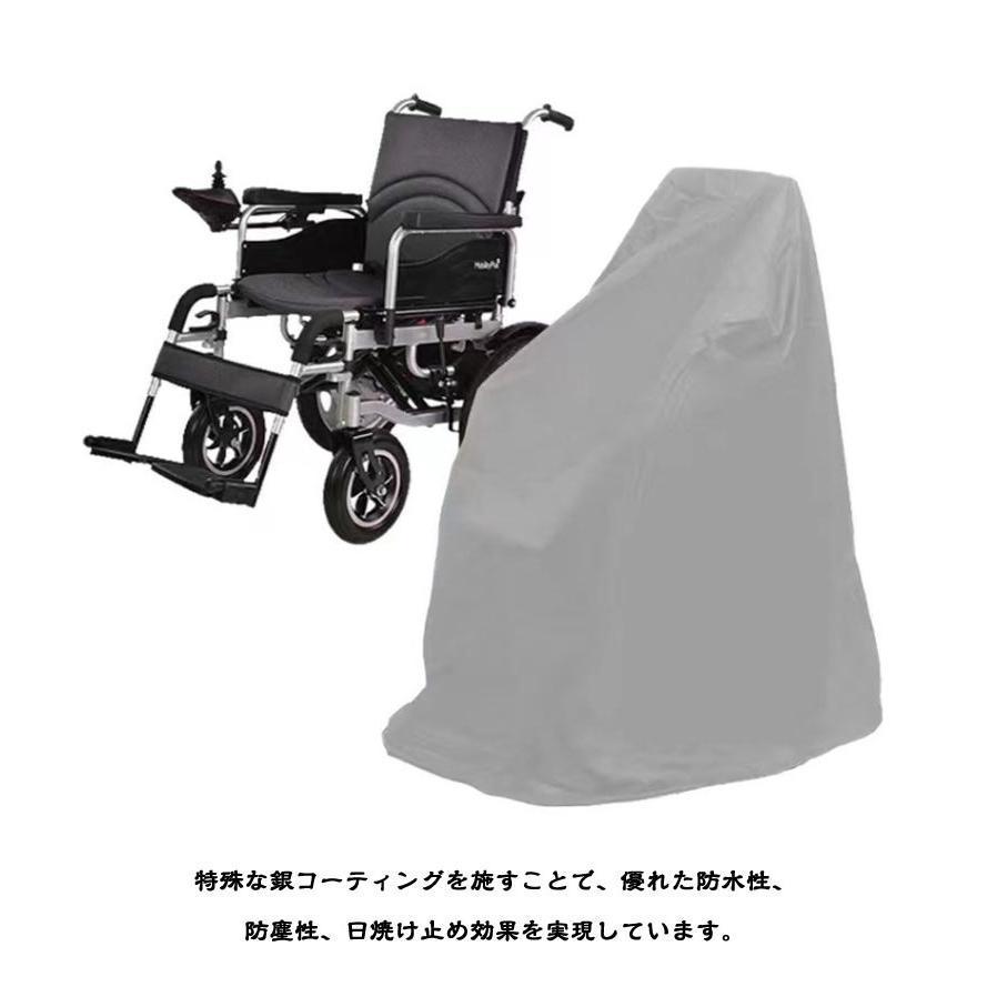 車椅子カバー 車いすカバー 撥水加工 UVカット 防水加工 車椅子 保管用 カバー 車庫 車体カバー 車椅子 カバー 車イス カバー 防水 丈夫 防風 | ブランド登録なし | 09