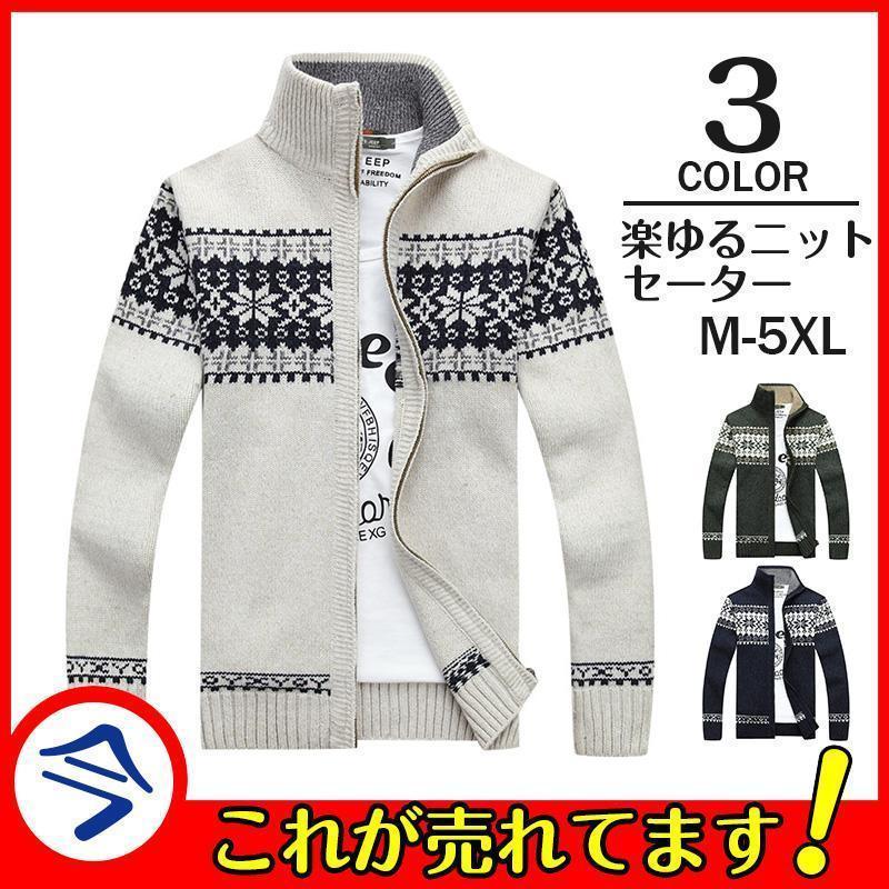 ゴルフジャケット ゴルフウェア カーディガン メンズ ニット ジャケット 厚手 フード付き 秋冬 立ち襟 スリム メンズ ニット コーディガン | ブランド登録なし