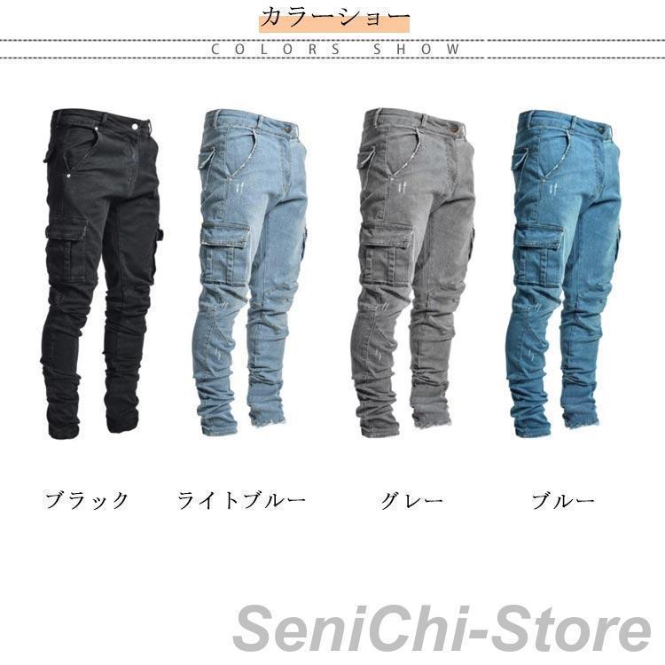 デニムパンツ メンズ ジーパン ストレッチ スキニーデニム S-5XL ジーンズ カーゴパンツ S-5XL 大きいサイズ 作業着 作業ズボン 長ズボン | ブランド登録なし | 06