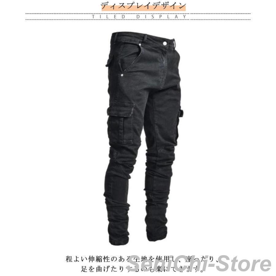 デニムパンツ メンズ ジーパン ストレッチ スキニーデニム S-5XL ジーンズ カーゴパンツ S-5XL 大きいサイズ 作業着 作業ズボン 長ズボン | ブランド登録なし | 08