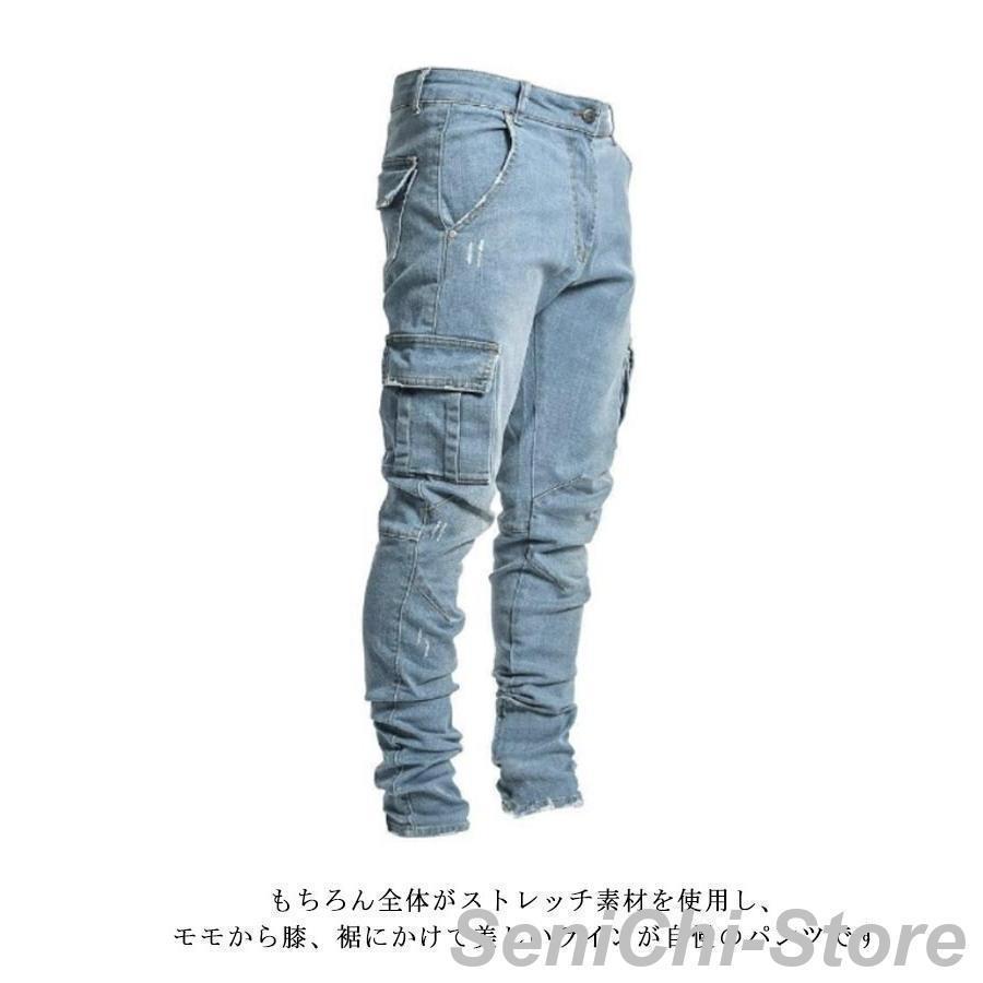 デニムパンツ メンズ ジーパン ストレッチ スキニーデニム S-5XL ジーンズ カーゴパンツ S-5XL 大きいサイズ 作業着 作業ズボン 長ズボン | ブランド登録なし | 09
