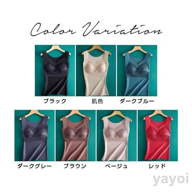 タンクトップ キャミソール カップ付き あったかインナー ブラトップ レディースインナー ブラトップ 下着 女性 レディース | ブランド登録なし | 16