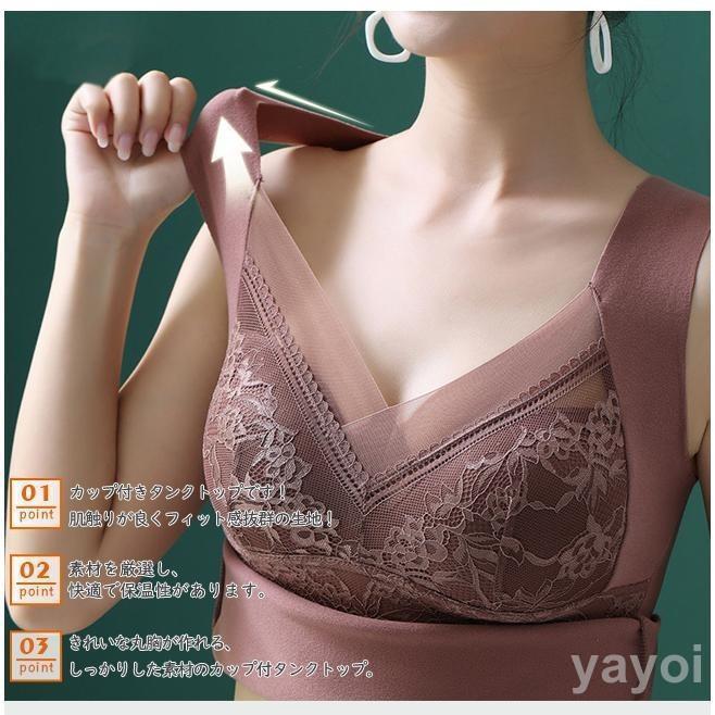 タンクトップ キャミソール カップ付き あったかインナー ブラトップ レディースインナー ブラトップ 下着 女性 レディース | ブランド登録なし | 08