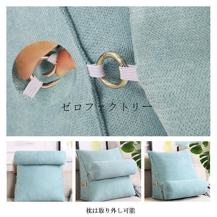三角クッション背もたれクッションベッドクッションソファークッション三角枕座布団足枕座椅子腰枕 M54756 | ブランド登録なし | 05