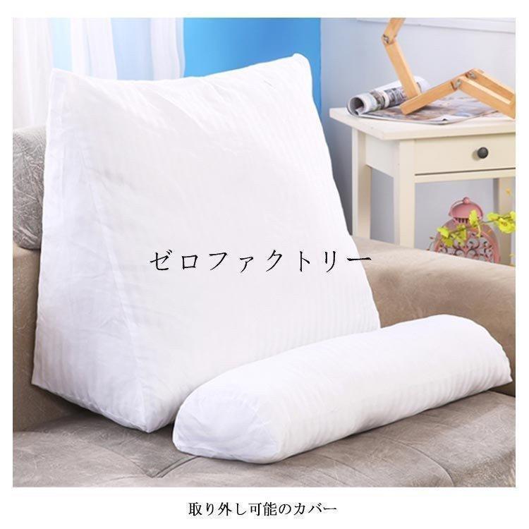 三角クッション背もたれクッションベッドクッションソファークッション三角枕座布団足枕座椅子腰枕 M54756 | ブランド登録なし | 06