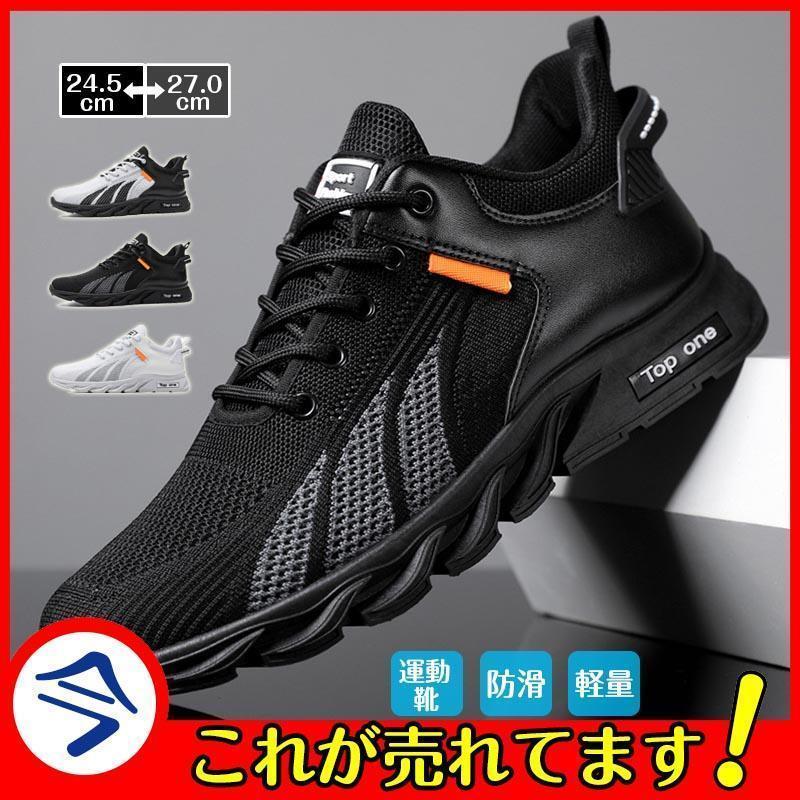 ゴルフシューズ メンズ 軽量 歩きやすい ゴルフ用 スニーカー カジュアル ランニングシューズ ウォーキングシューズ 大きいサイズ 防滑 運動靴 | ブランド登録なし