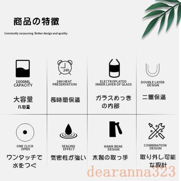 魔法瓶 保温魔法瓶 1L 卓上ポット ポット保温 ポット おしゃれ サーモジャグ 家庭用 キッチン用品 家庭用品 魔法びん 敬老の日 新生活 台所用品 | ブランド登録なし | 06