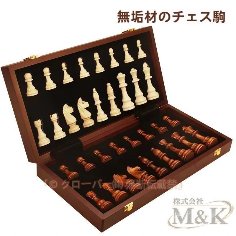 チェス 木製チェスセット 折りたたみ式木製チェスボックス 折りたたみ式木製チェスセット 親子で楽しめるイン 家族団らん チェス駒 | ブランド登録なし