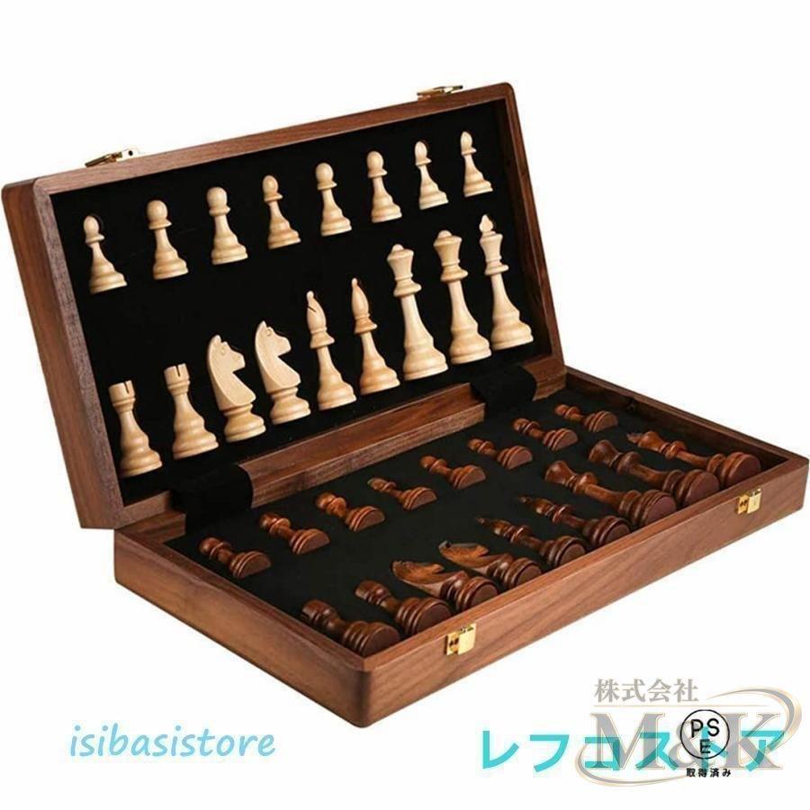 チェス 木製チェスセット 折りたたみ式木製チェスボックス 折りたたみ