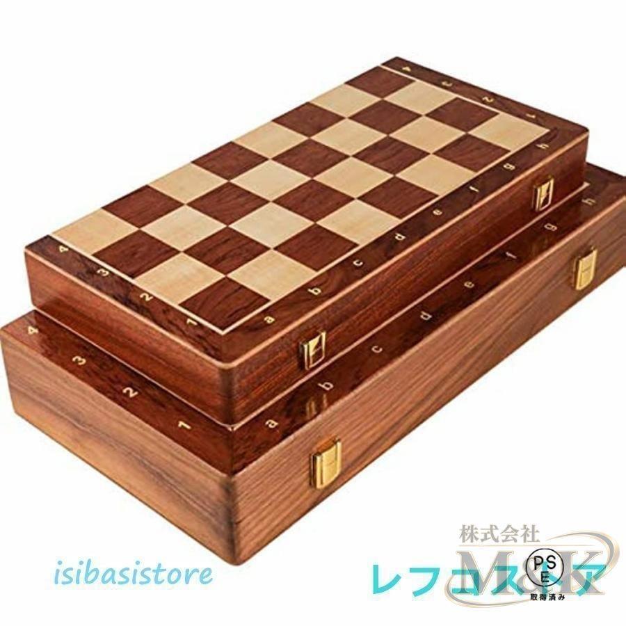 チェス 木製チェスセット 折りたたみ式木製チェスボックス 折りたたみ式木製チェスセット 親子で楽しめるイン 家族団らん チェス駒 | ブランド登録なし | 02