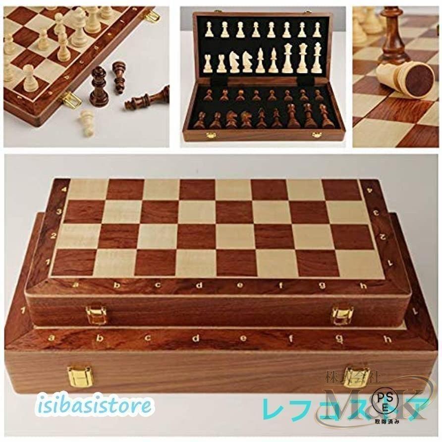 チェス 木製チェスセット 折りたたみ式木製チェスボックス 折りたたみ式木製チェスセット 親子で楽しめるイン 家族団らん チェス駒 | ブランド登録なし | 07
