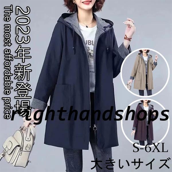 トレンチコート レディース スプリングコート 春コート ロングコート ビッグサイズ おしゃれ アウター 春物 秋服 大きいサイズ 20 30 40 50代 使いやすい | ブランド登録なし