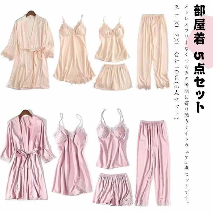 サテンタッチ ルームウェア レディース 夏 アイスシルク カップ付き 部屋着 5点セット パジャマ キャミソール ナイトガウン ショートパンツ ロング | ブランド登録なし