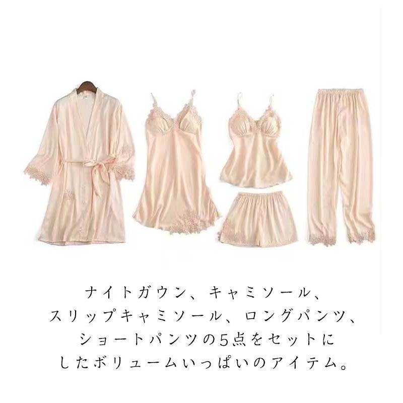 サテンタッチ ルームウェア レディース 夏 アイスシルク カップ付き 部屋着 5点セット パジャマ キャミソール ナイトガウン ショートパンツ ロング | ブランド登録なし | 12