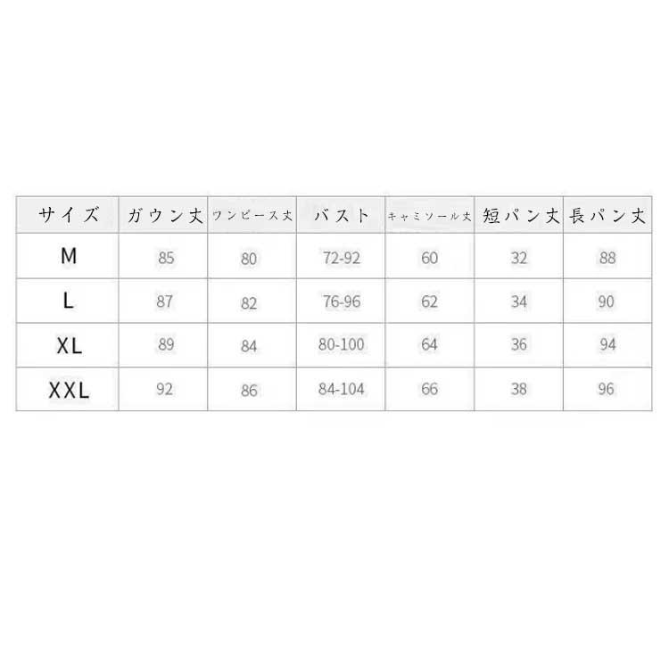 サテンタッチ ルームウェア レディース 夏 アイスシルク カップ付き 部屋着 5点セット パジャマ キャミソール ナイトガウン ショートパンツ ロング | ブランド登録なし | 16