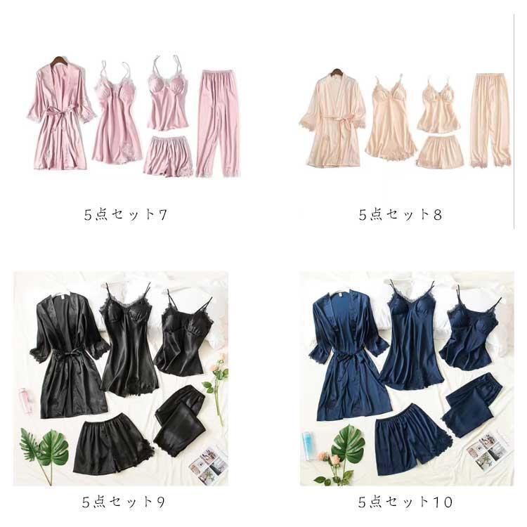 サテンタッチ ルームウェア レディース 夏 アイスシルク カップ付き 部屋着 5点セット パジャマ キャミソール ナイトガウン ショートパンツ ロング | ブランド登録なし | 07