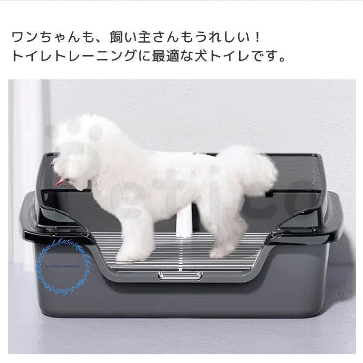犬 トイレ トレー トレーニング 足裏 汚れ防止 すのこ付き いたずら防止 犬用 小型犬 中型犬 トレー容器 トイレ用品 ペット トイレ 組み立て簡単 | ブランド登録なし | 05