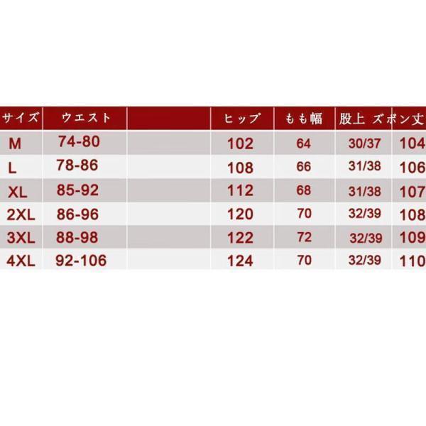 アウトドアパンツ メンズ トレッキングパンツ 春夏 登山ズボン 軽量 薄手 速乾 防水 ロングパンツ クライミングパンツ アウトドアパンツ | ブランド登録なし | 13