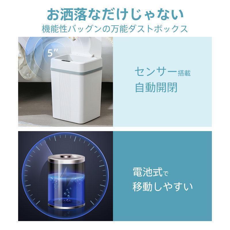 自動開閉ゴミ箱 おしゃれ キッチン スリム 12L 事務所 家庭用 シンプル リビング センサー ダストボックス 便利 衛生 母の日 ダイニング 玄関 | ブランド登録なし | 11