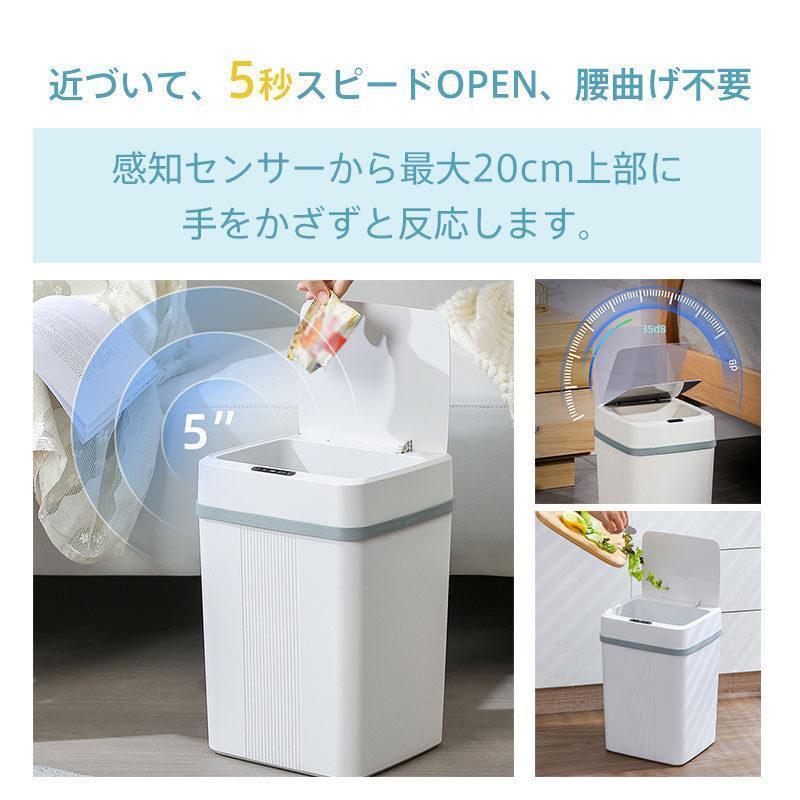 自動開閉ゴミ箱 おしゃれ キッチン スリム 12L 事務所 家庭用 シンプル リビング センサー ダストボックス 便利 衛生 母の日 ダイニング 玄関 | ブランド登録なし | 13